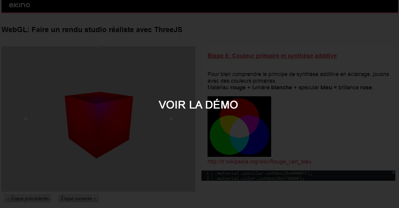 WebGL: Faire un rendu studio réaliste avec ThreeJS